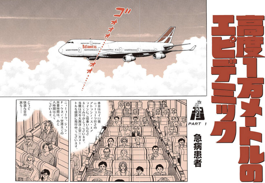 Talos and NIck Fury travelling in a train