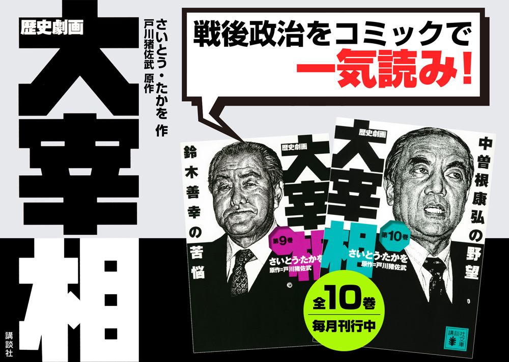 さいとう プロダクション公式サイト さいとう プロダクション公式サイト